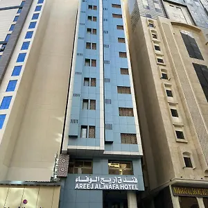 Areej Al Wafa 2* مكة